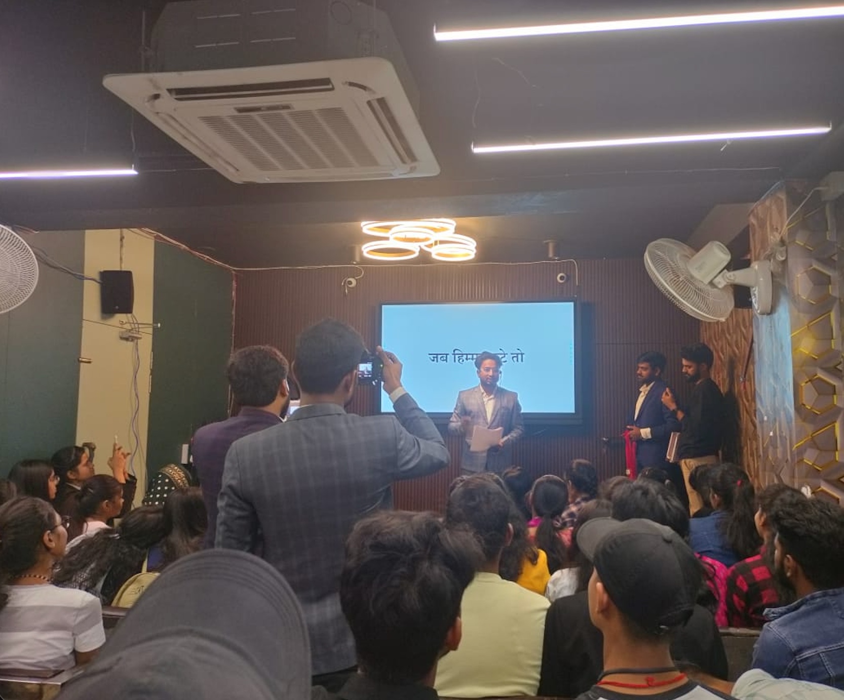 Interactive Classroom Session