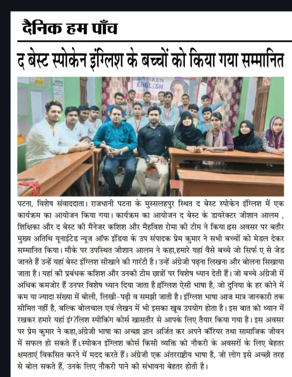 Success Stories Highlighted